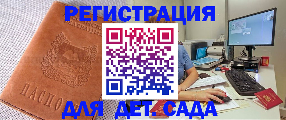 форма 3 в Шали