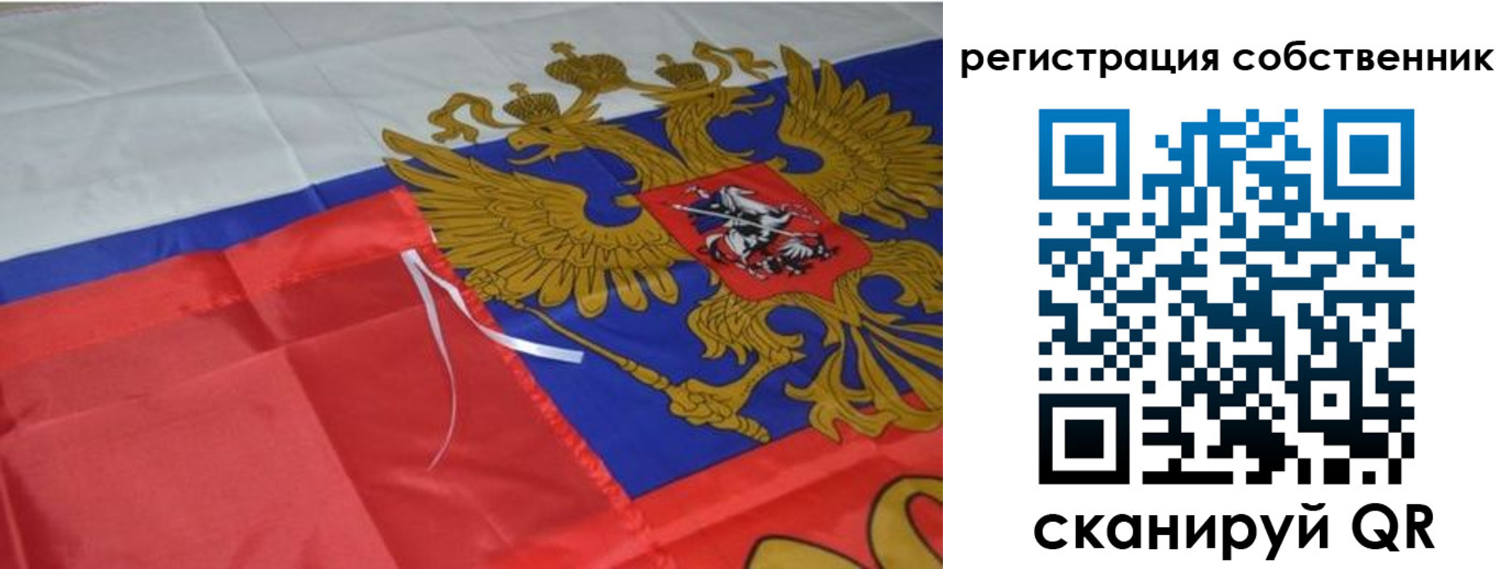 прописка законно в Шали