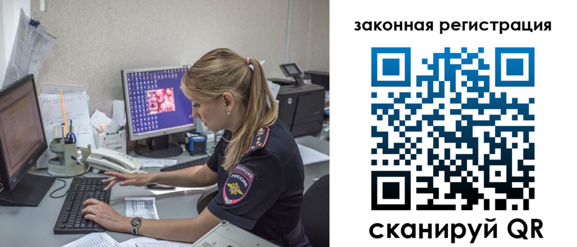 регистрация для дет. сада в Шали